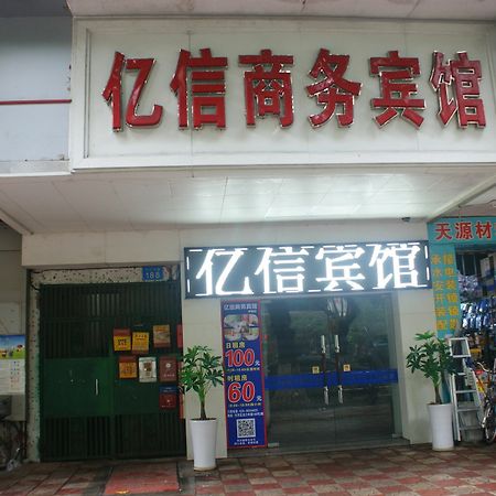 Yixin Business Hotel Kuangcsou Kültér fotó